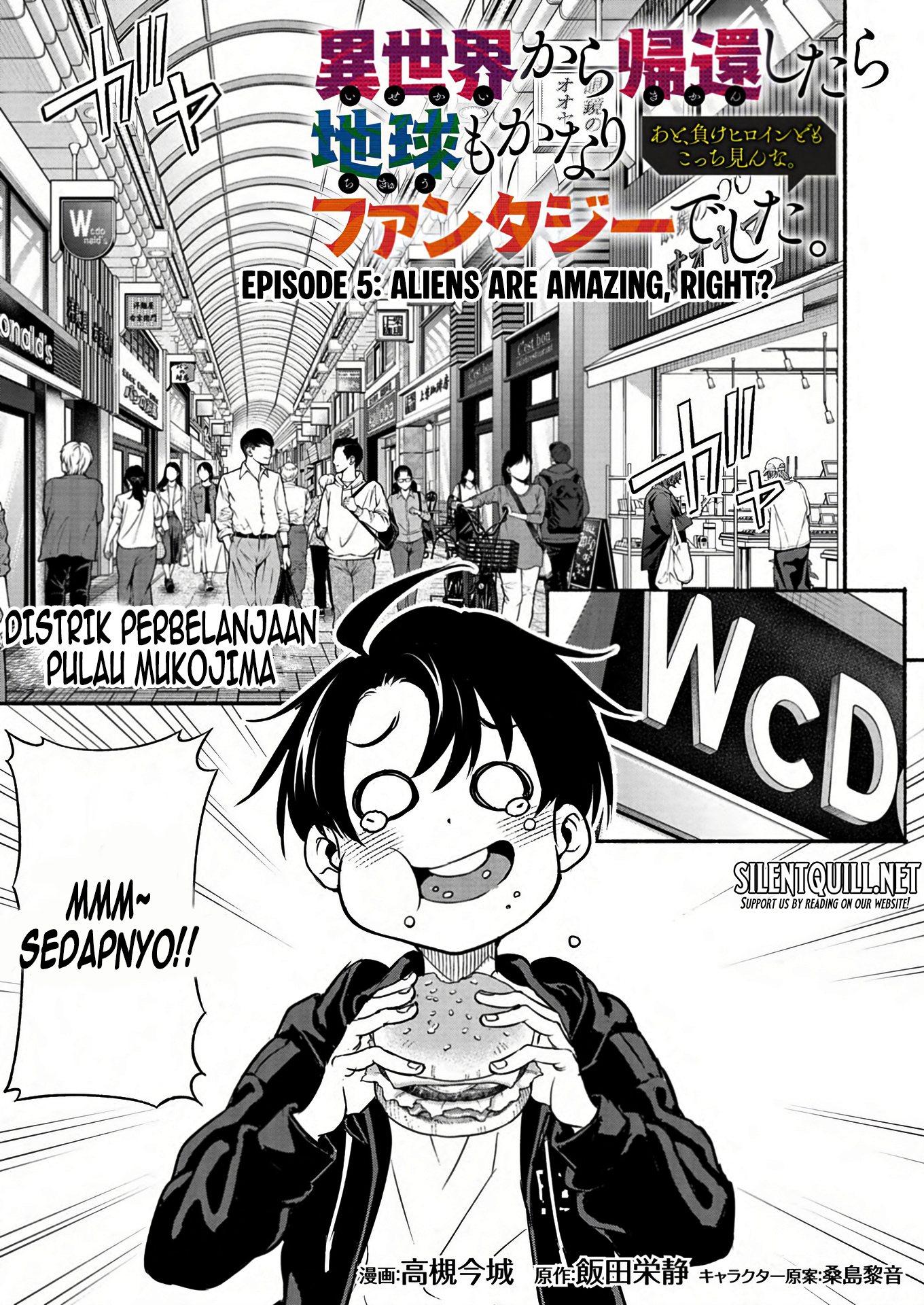 Isekai kara Kikan shitara Chikyuu mo Kanari Fantasy deshita. Ato, Make Heroine-domo Kocchi Minna. Chapter 5 - halaman 2