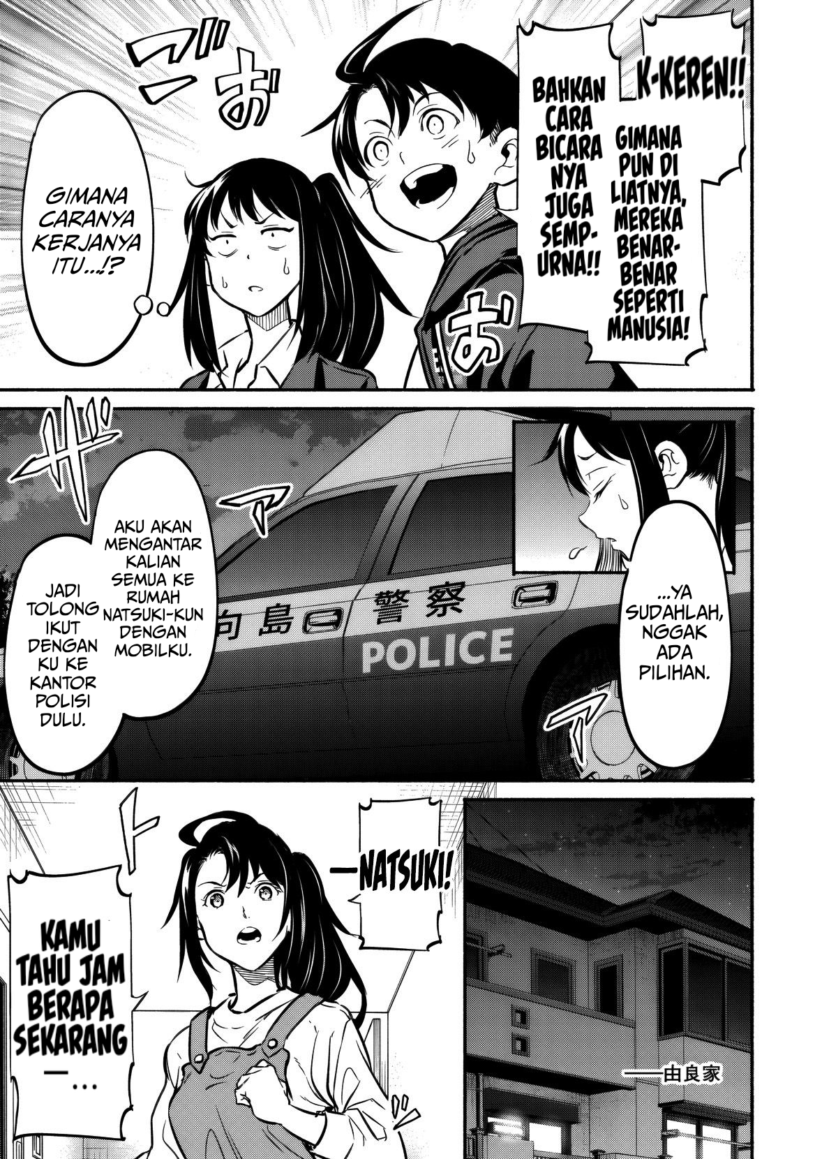 Isekai kara Kikan shitara Chikyuu mo Kanari Fantasy deshita. Ato, Make Heroine-domo Kocchi Minna. Chapter 7 - halaman 17