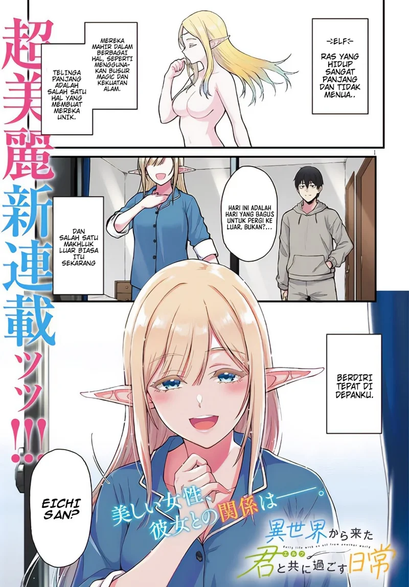 Isekai kara Kita Elf to Tomo ni Sugosu Nichijou Chapter 1 - halaman 2