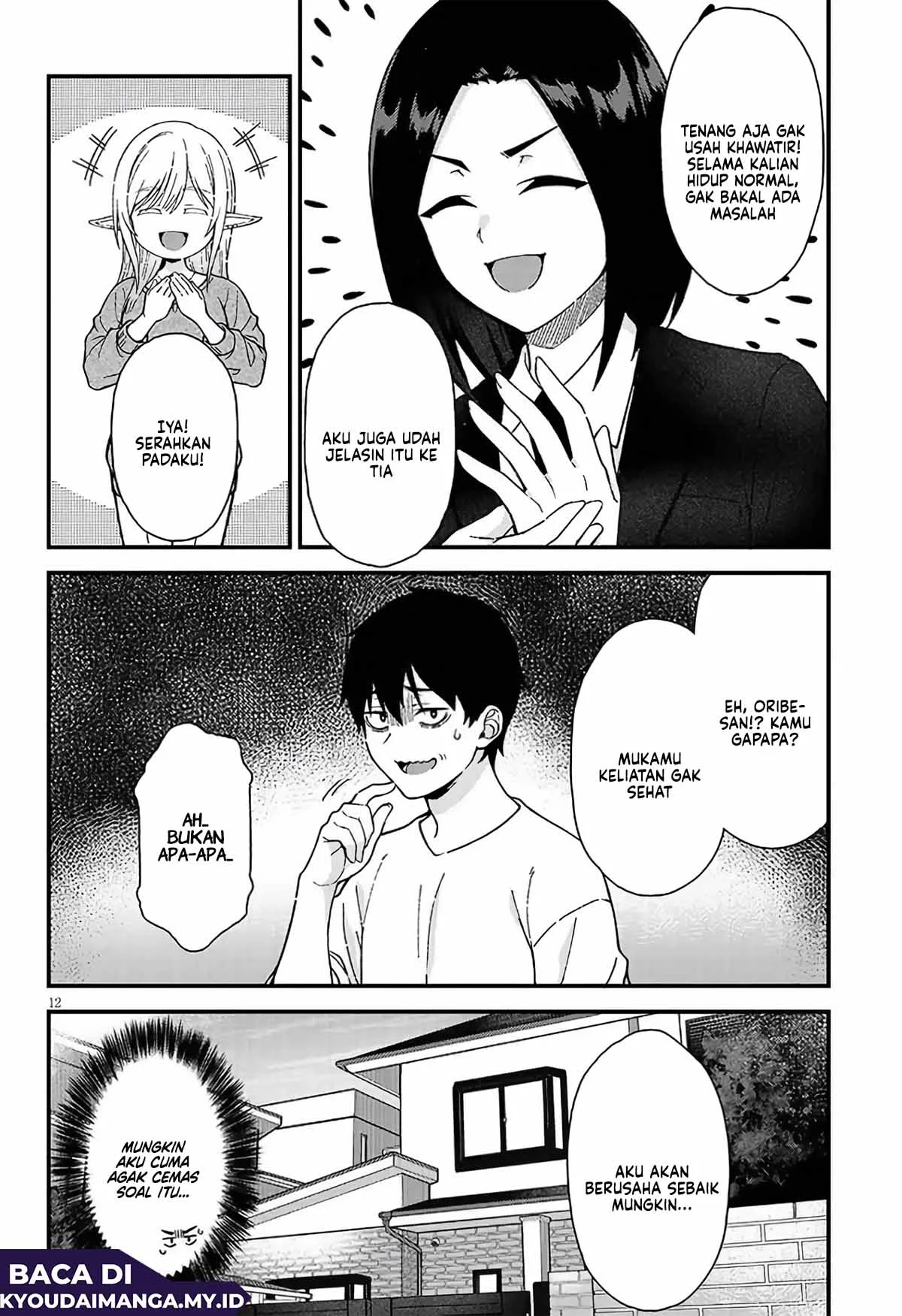 Isekai kara Kita Elf to Tomo ni Sugosu Nichijou Chapter 2 - halaman 14