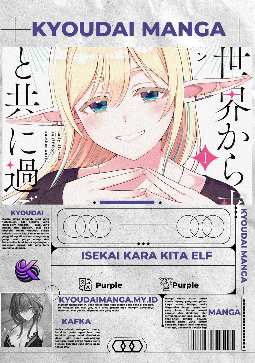 Isekai kara Kita Elf to Tomo ni Sugosu Nichijou Chapter 4 - halaman 1