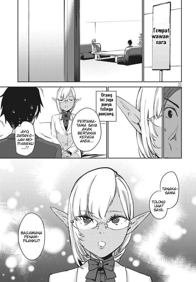 Isekai kara no Kigyou Shinshutsu?! Chapter 1.1 - halaman 27