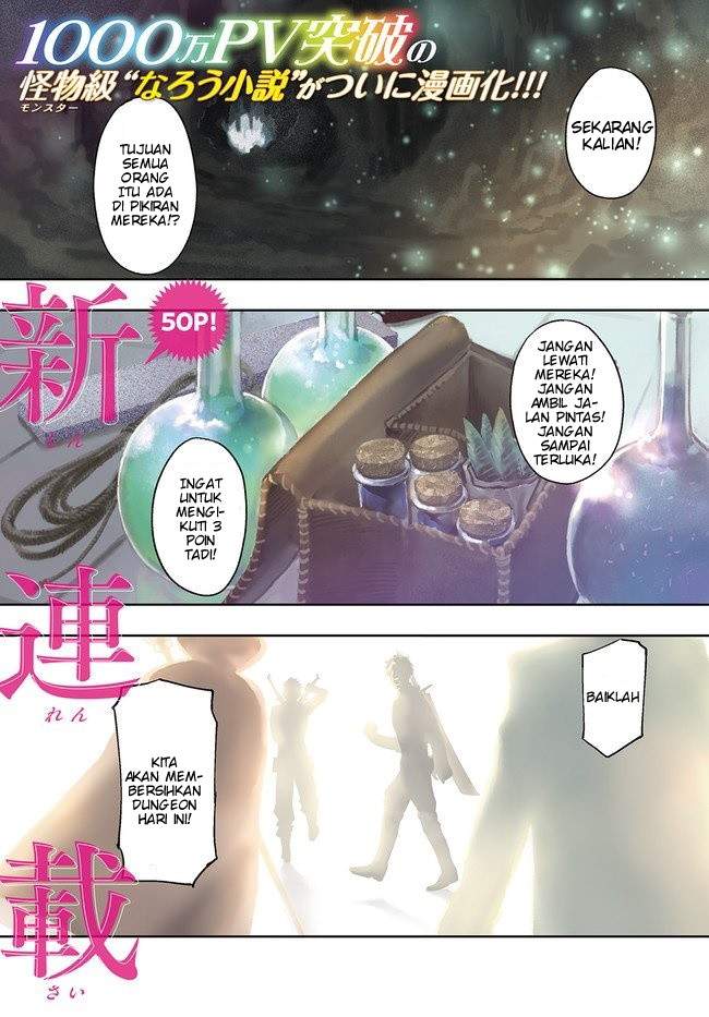 Isekai kara no Kigyou Shinshutsu?! Chapter 1.1 - halaman 5