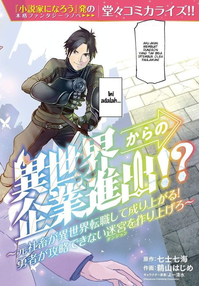 Isekai kara no Kigyou Shinshutsu?! Chapter 1.1 - halaman 6