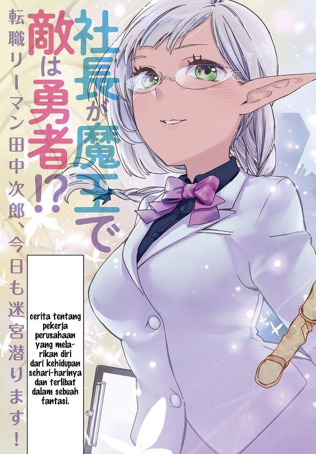 Isekai kara no Kigyou Shinshutsu?! Chapter 1.1 - halaman 7