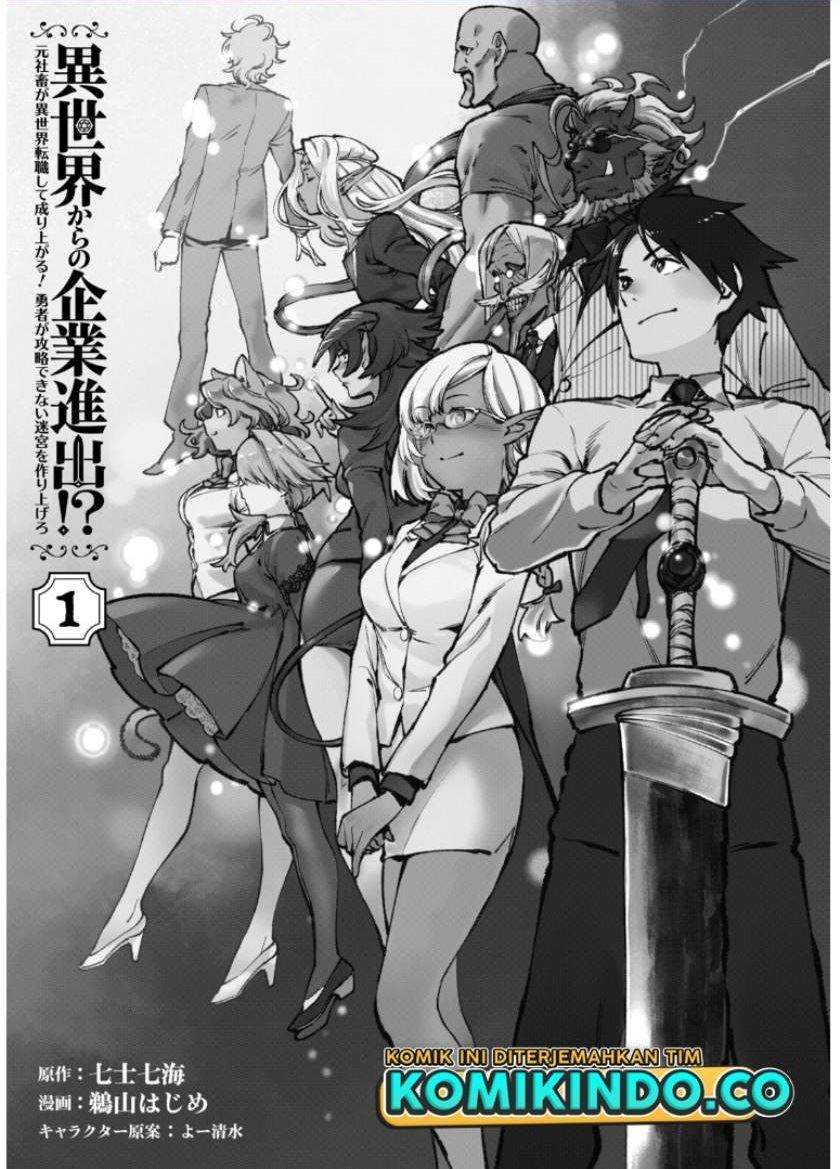 Isekai kara no Kigyou Shinshutsu?! Chapter 1.2 - halaman 2