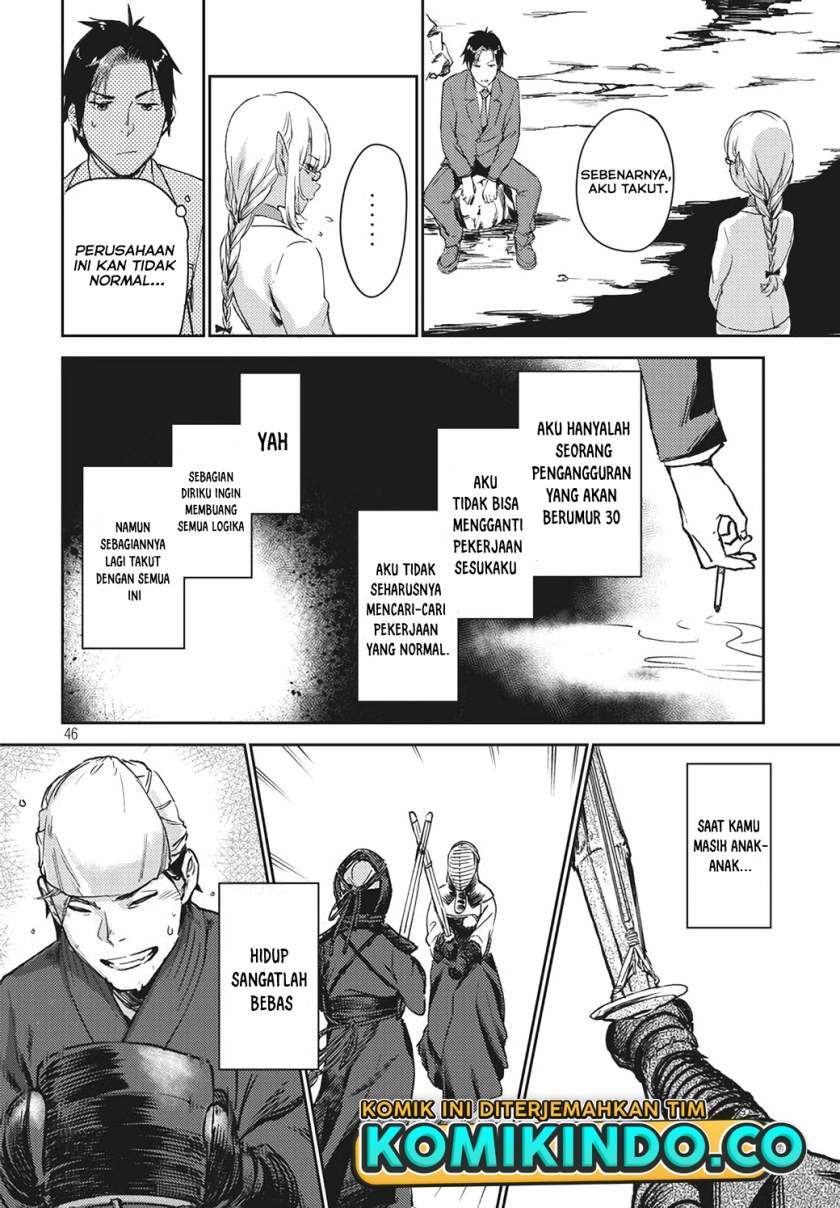 Isekai kara no Kigyou Shinshutsu?! Chapter 1.2 - halaman 23