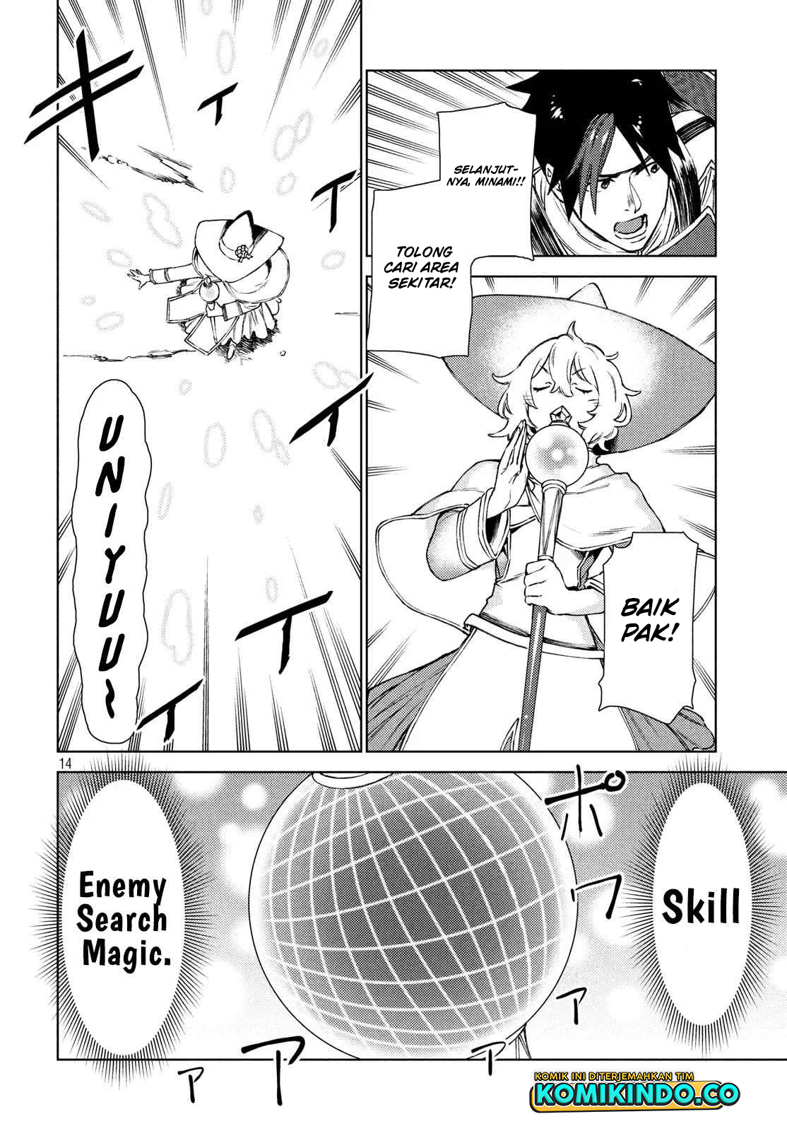 Isekai kara no Kigyou Shinshutsu?! Chapter 10.1 - halaman 4