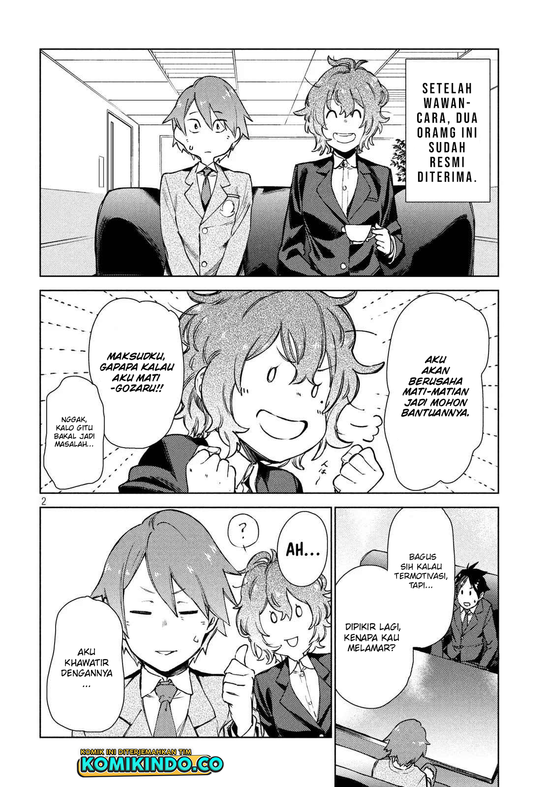 Isekai kara no Kigyou Shinshutsu?! Chapter 10.2 - halaman 3