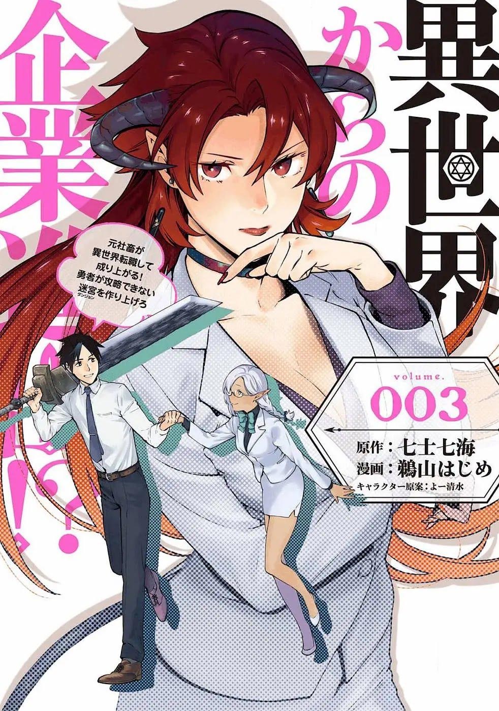 Isekai kara no Kigyou Shinshutsu?! Chapter 11.1 - halaman 2