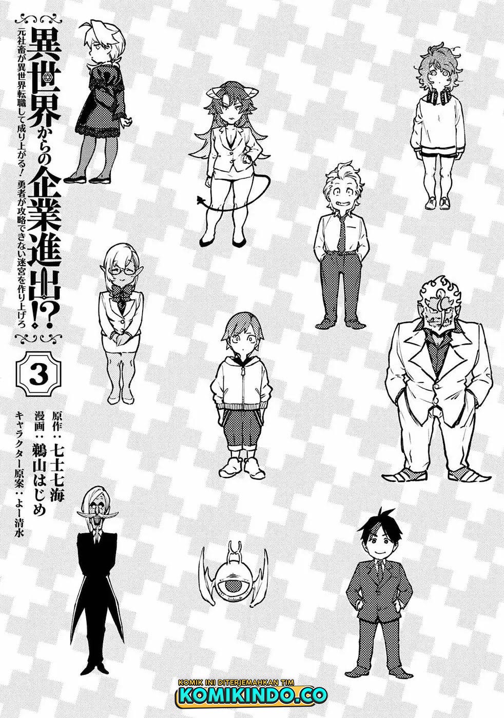 Isekai kara no Kigyou Shinshutsu?! Chapter 11.1 - halaman 3
