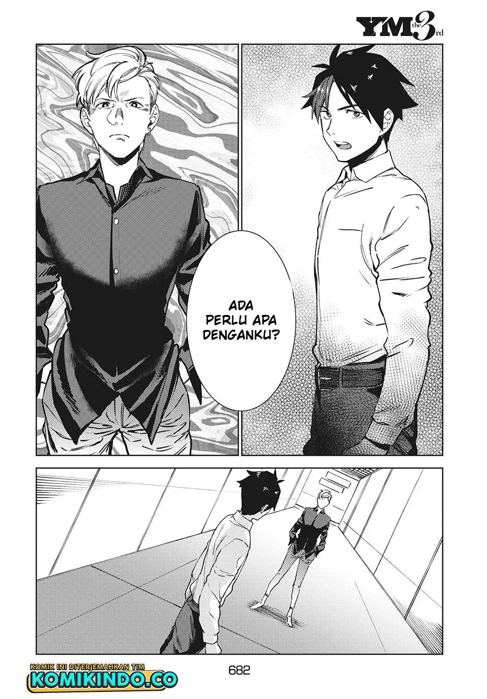 Isekai kara no Kigyou Shinshutsu?! Chapter 11.1 - halaman 5