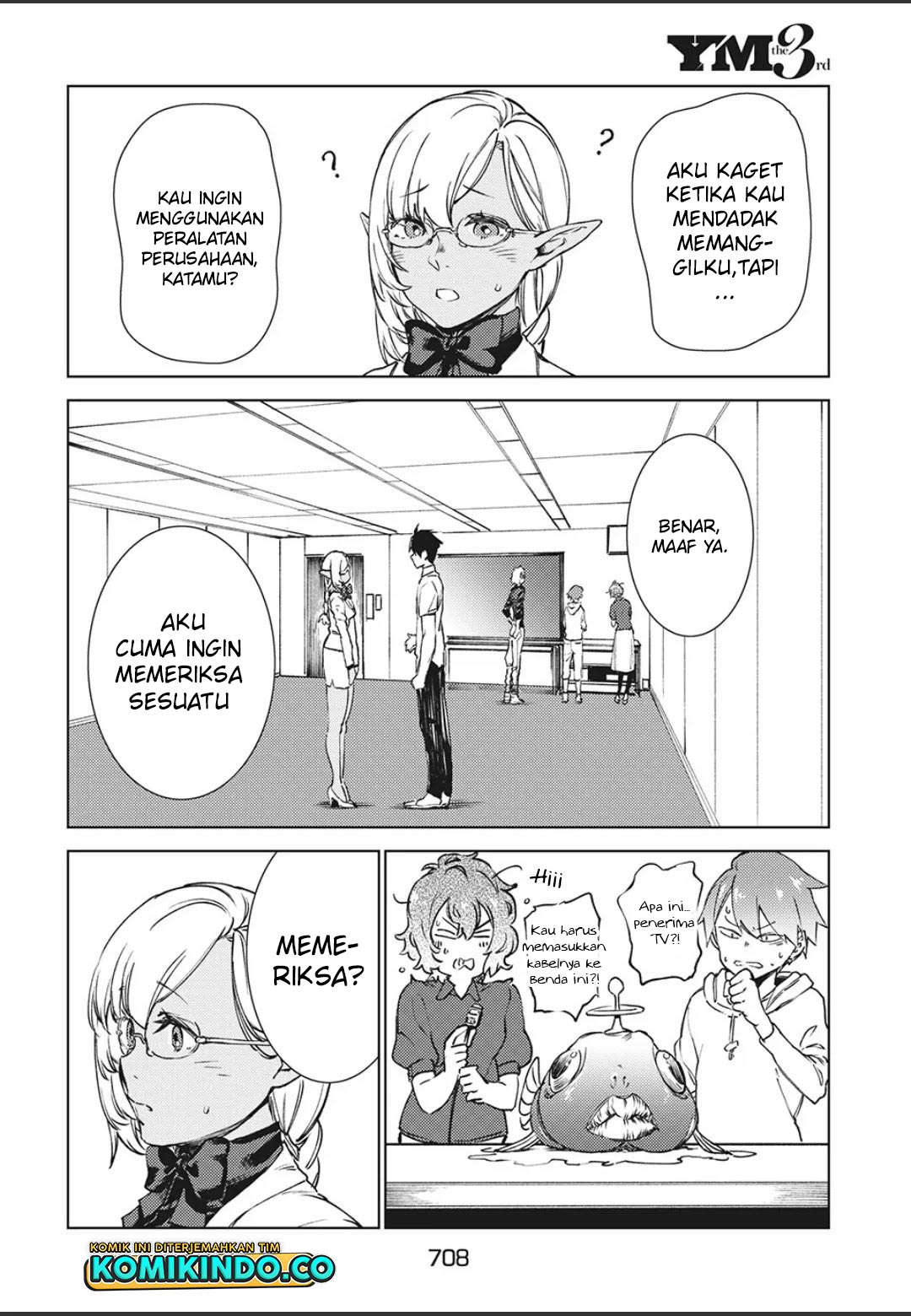 Isekai kara no Kigyou Shinshutsu?! Chapter 11.2 - halaman 17