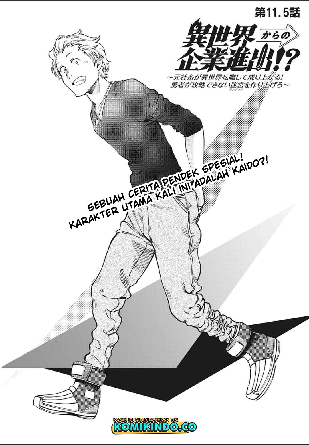 Isekai kara no Kigyou Shinshutsu?! Chapter 11.5 - halaman 2