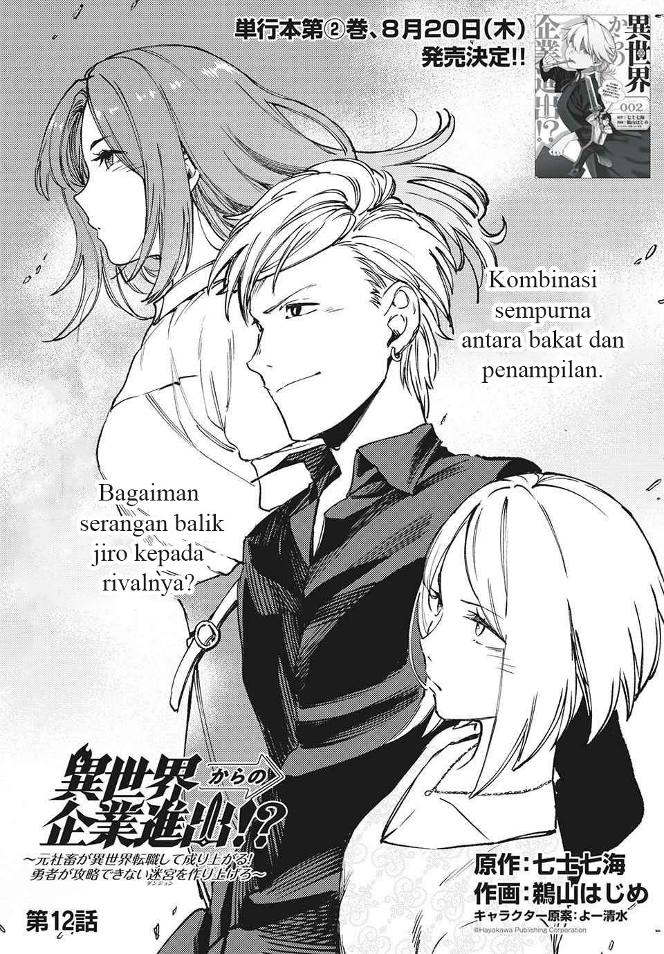 Isekai kara no Kigyou Shinshutsu?! Chapter 12.1 - halaman 2