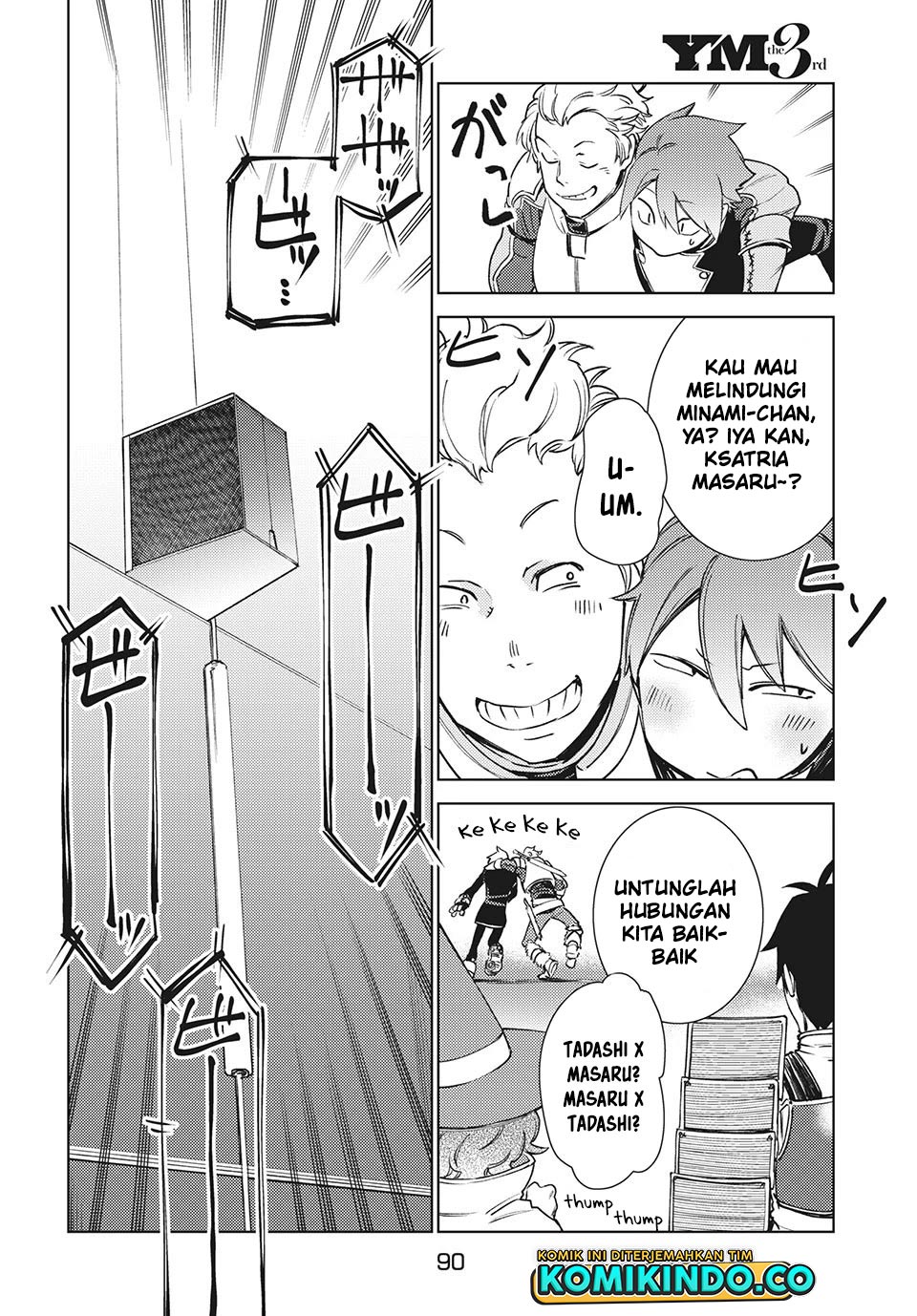 Isekai kara no Kigyou Shinshutsu?! Chapter 12.2 - halaman 14