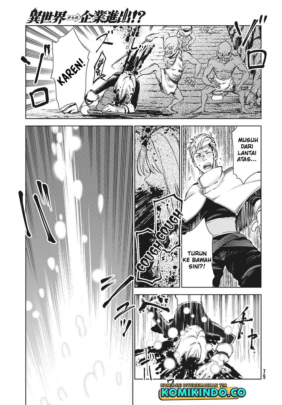 Isekai kara no Kigyou Shinshutsu?! Chapter 12.2 - halaman 3