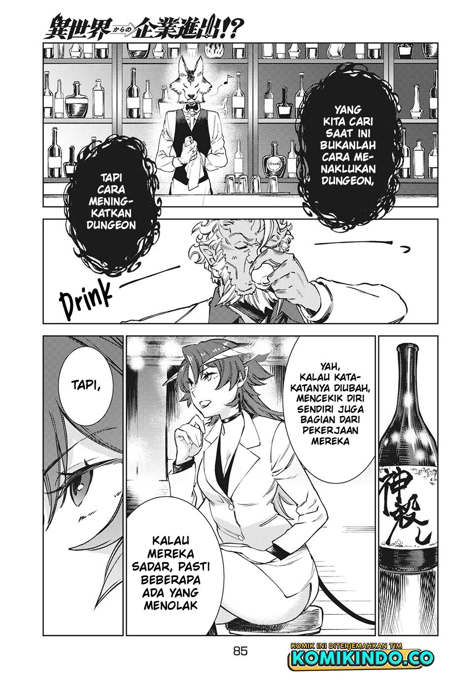 Isekai kara no Kigyou Shinshutsu?! Chapter 12.2 - halaman 9
