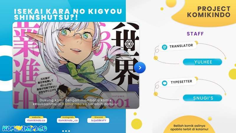 Isekai kara no Kigyou Shinshutsu?! Chapter 2.1 - halaman 1