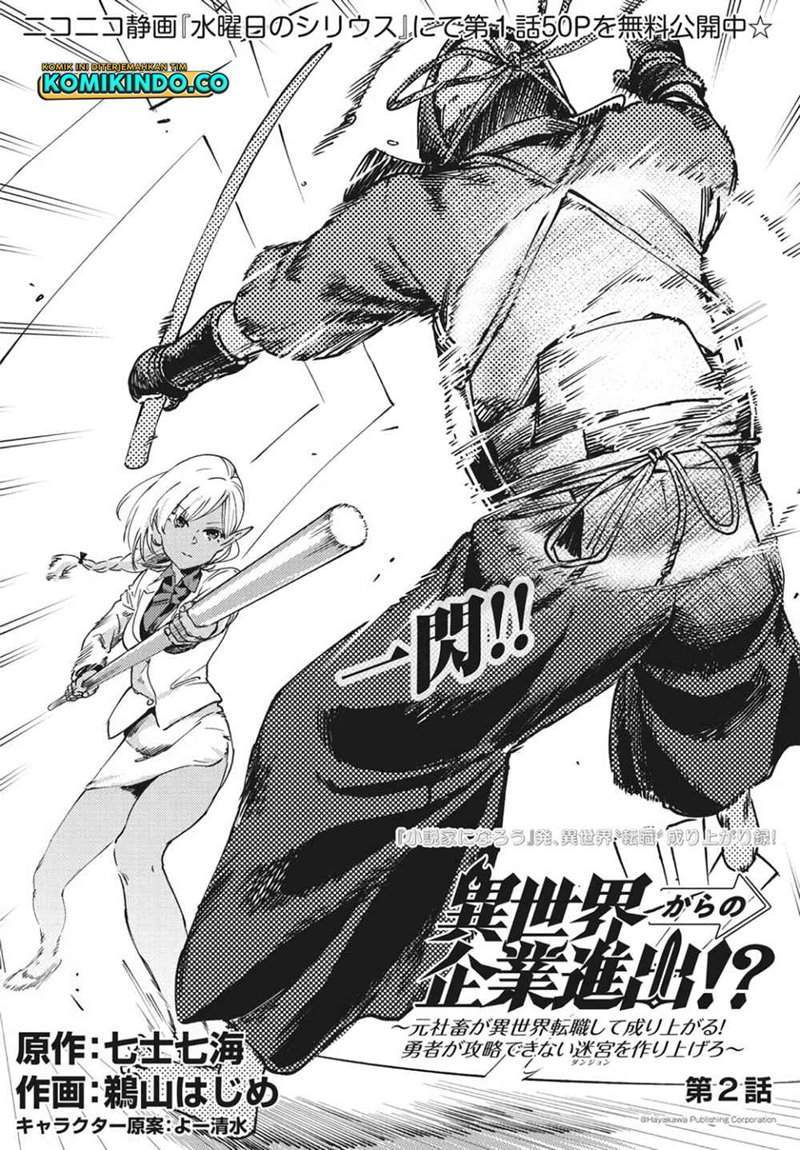 Isekai kara no Kigyou Shinshutsu?! Chapter 2.1 - halaman 4