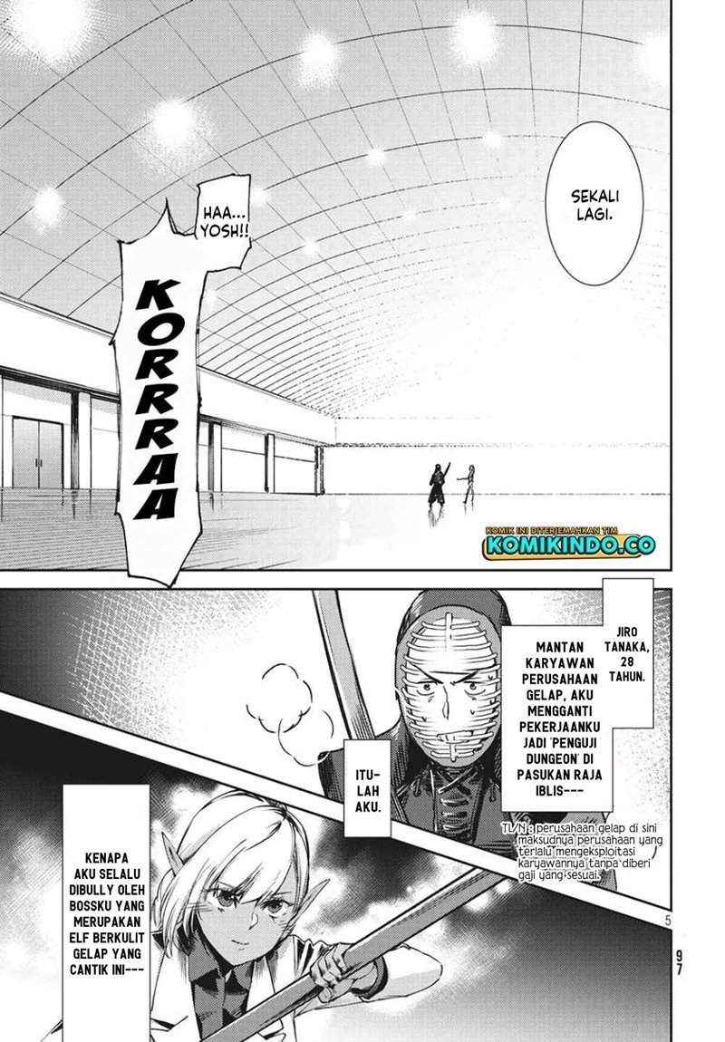 Isekai kara no Kigyou Shinshutsu?! Chapter 2.1 - halaman 7
