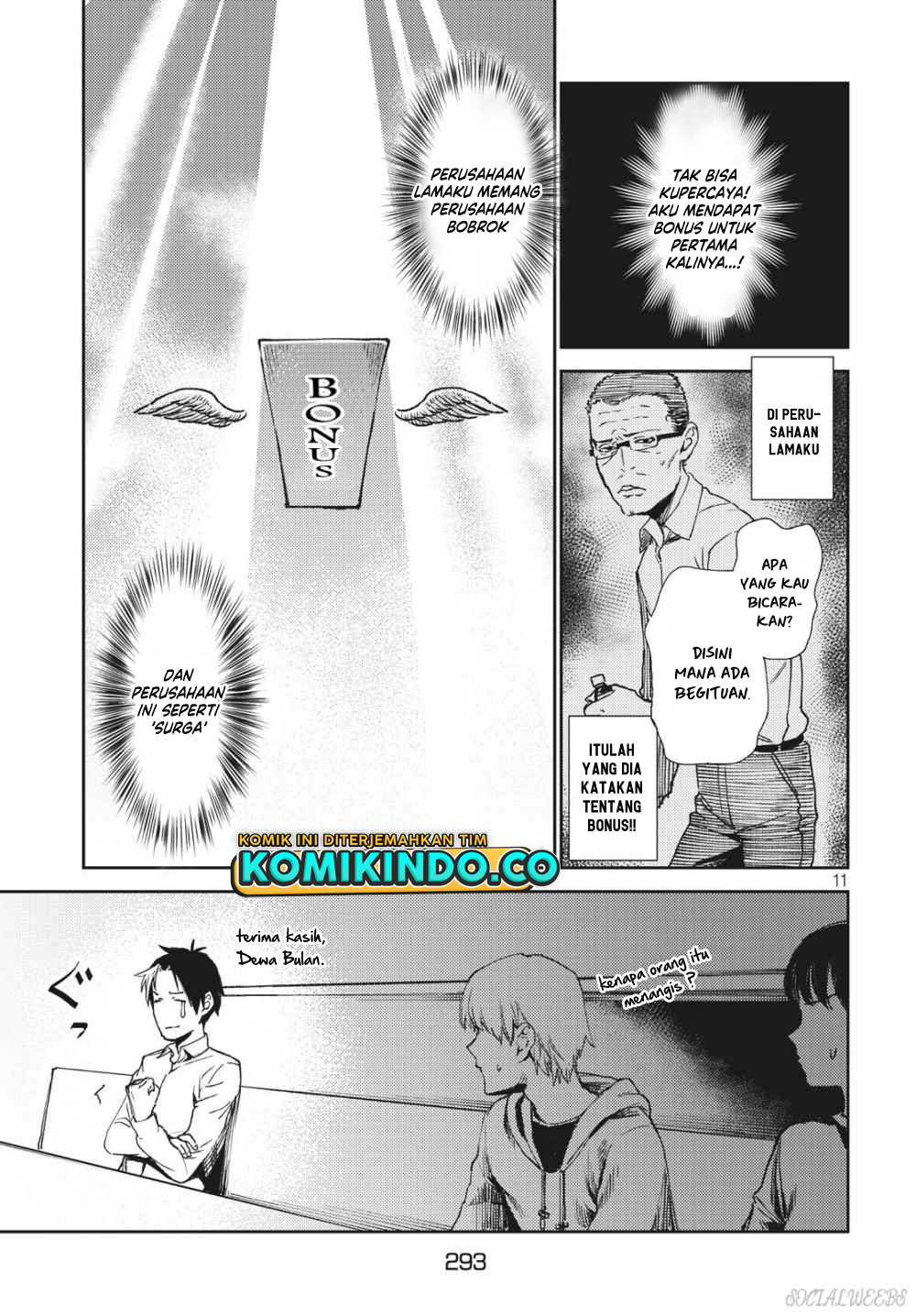 Isekai kara no Kigyou Shinshutsu?! Chapter 3.1 - halaman 12