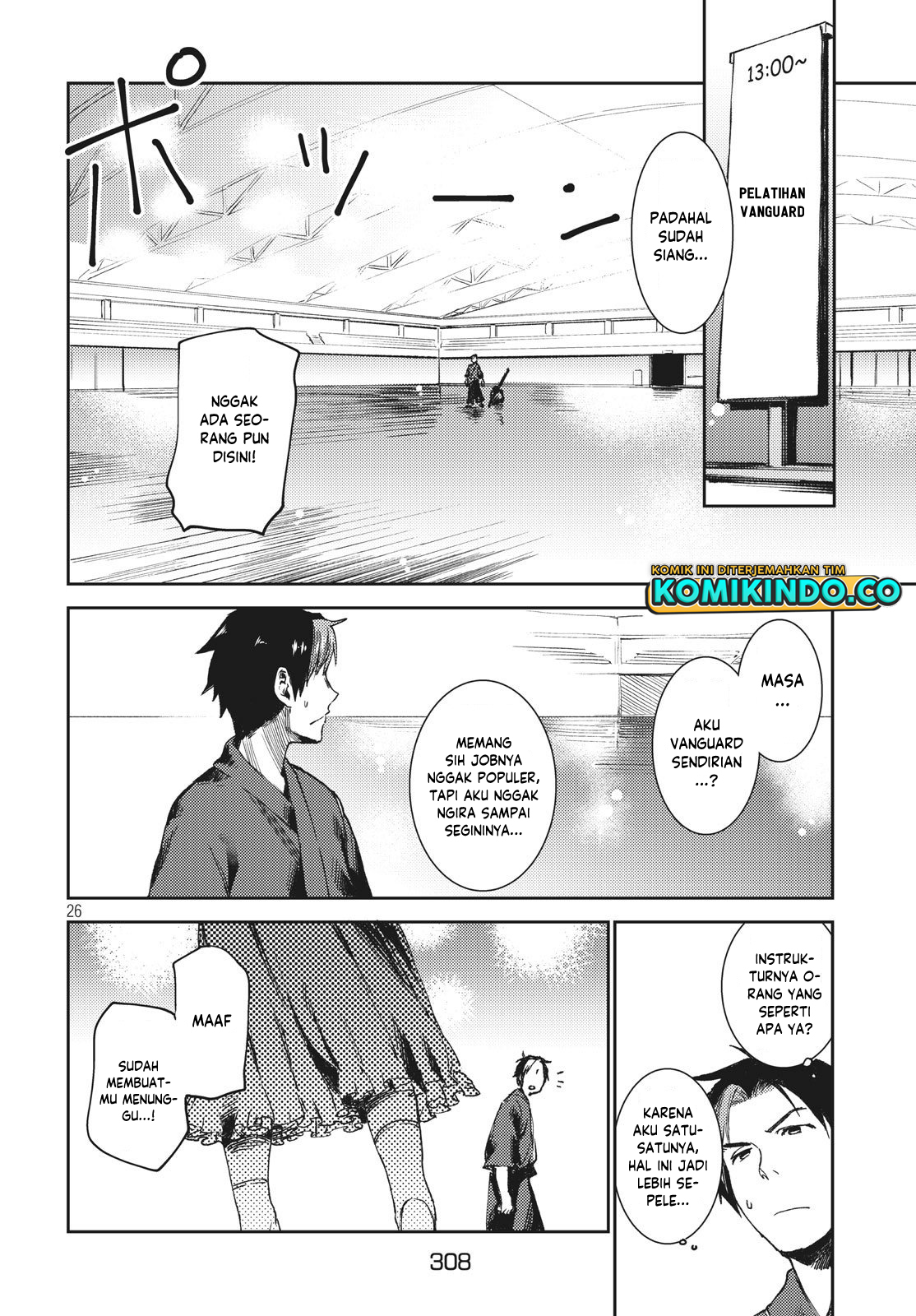 Isekai kara no Kigyou Shinshutsu?! Chapter 3.2 - halaman 12