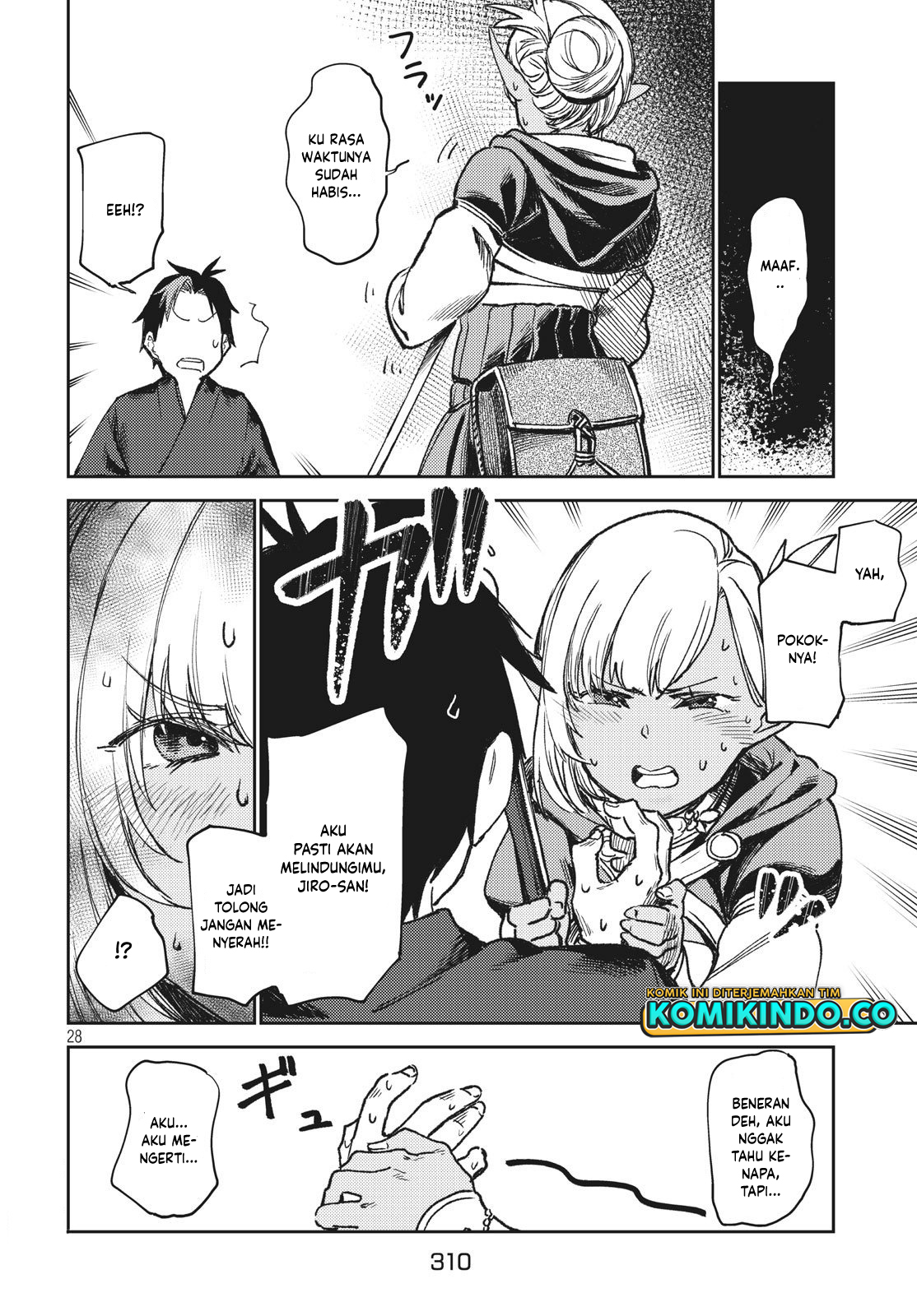 Isekai kara no Kigyou Shinshutsu?! Chapter 3.2 - halaman 14