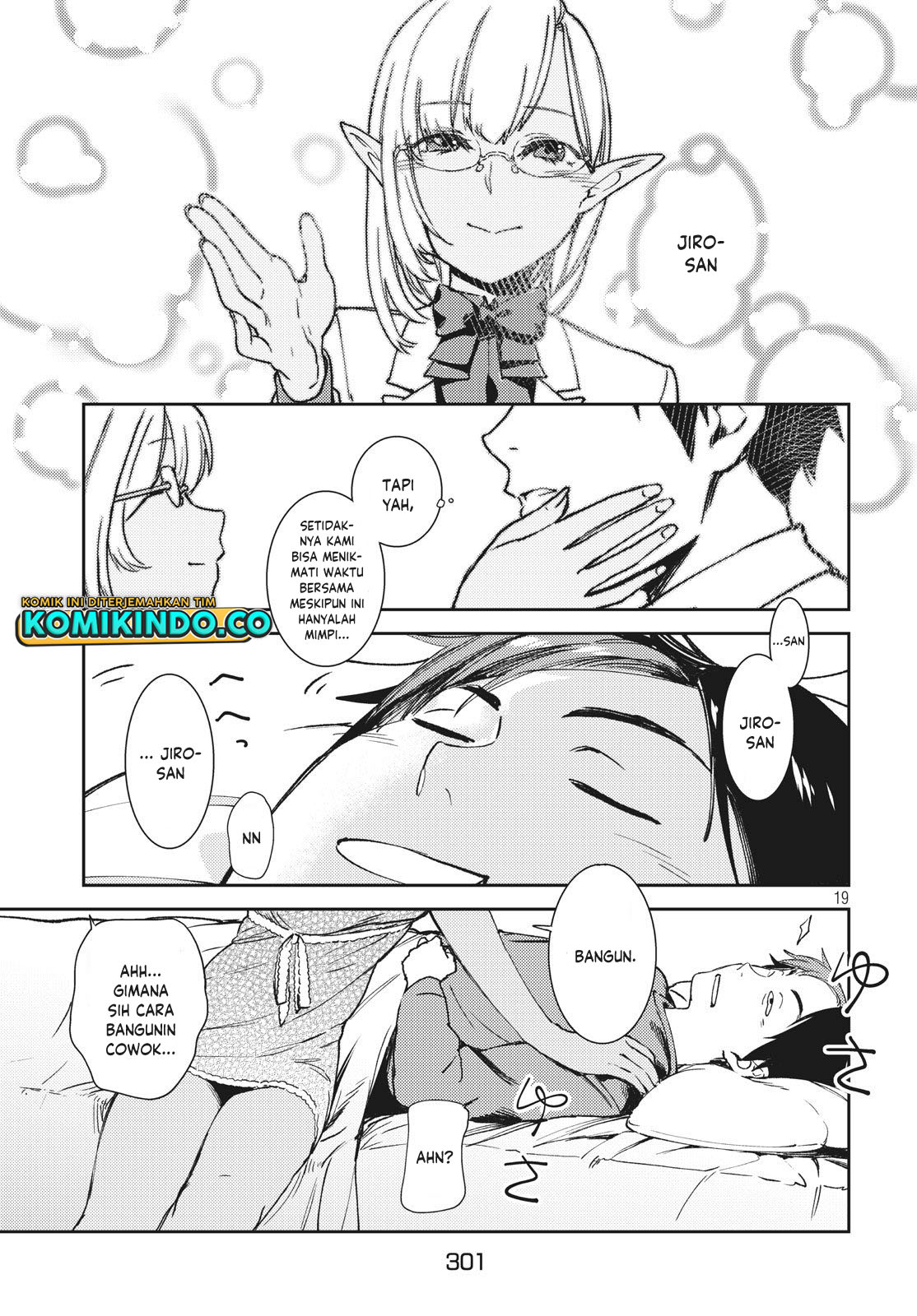 Isekai kara no Kigyou Shinshutsu?! Chapter 3.2 - halaman 5