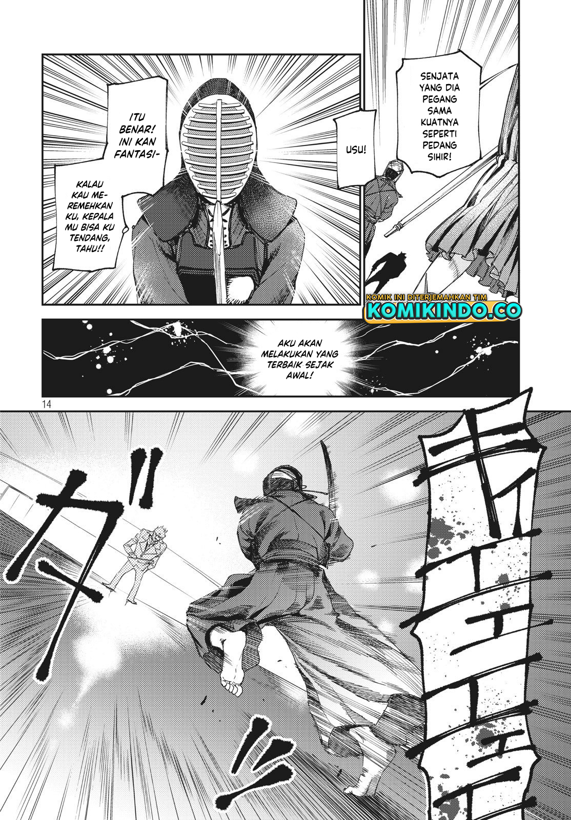 Isekai kara no Kigyou Shinshutsu?! Chapter 4.1 - halaman 15