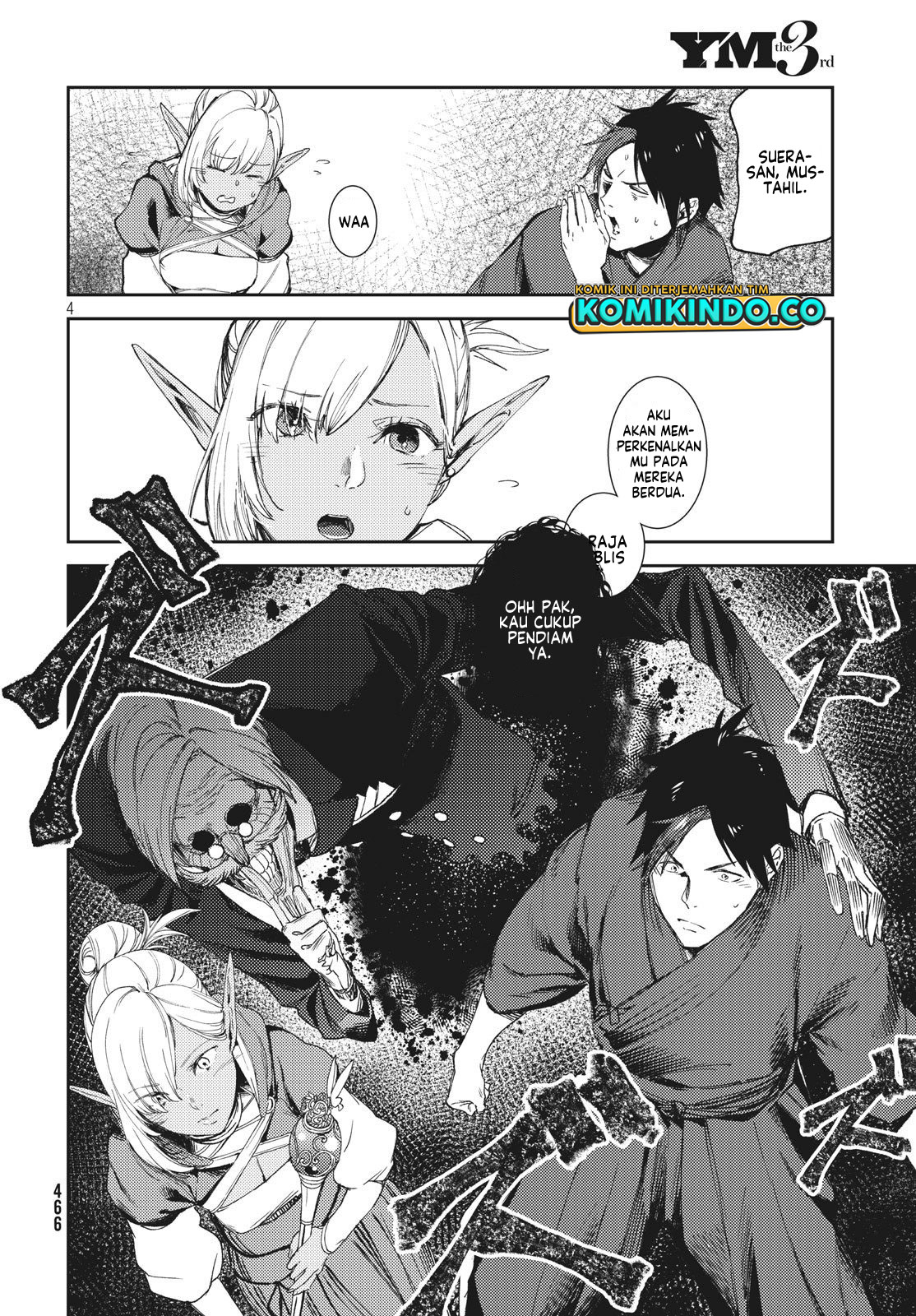 Isekai kara no Kigyou Shinshutsu?! Chapter 4.1 - halaman 5