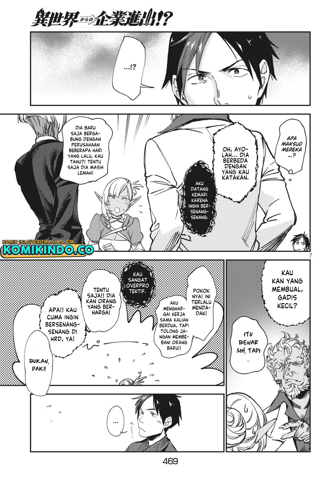 Isekai kara no Kigyou Shinshutsu?! Chapter 4.1 - halaman 8