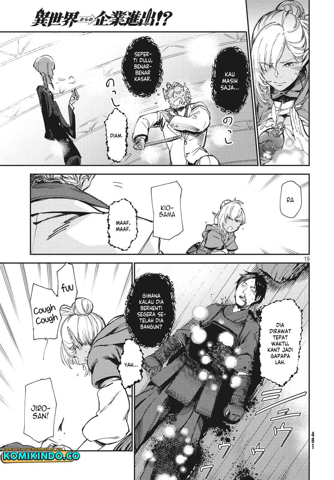 Isekai kara no Kigyou Shinshutsu?! Chapter 4.2 - halaman 6