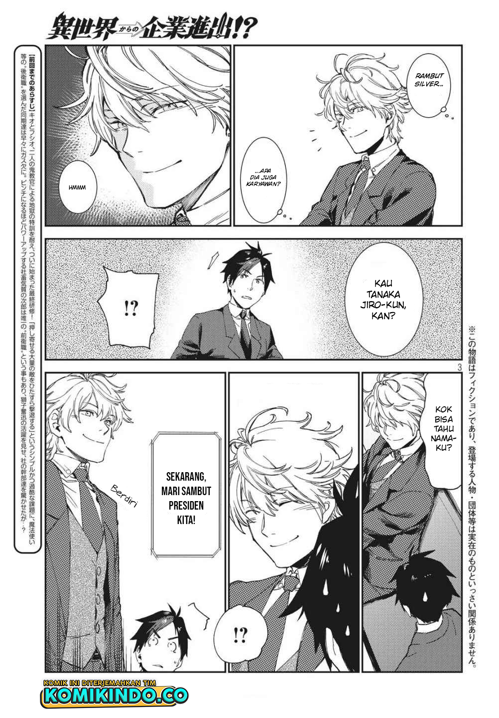 Isekai kara no Kigyou Shinshutsu?! Chapter 6 - halaman 4