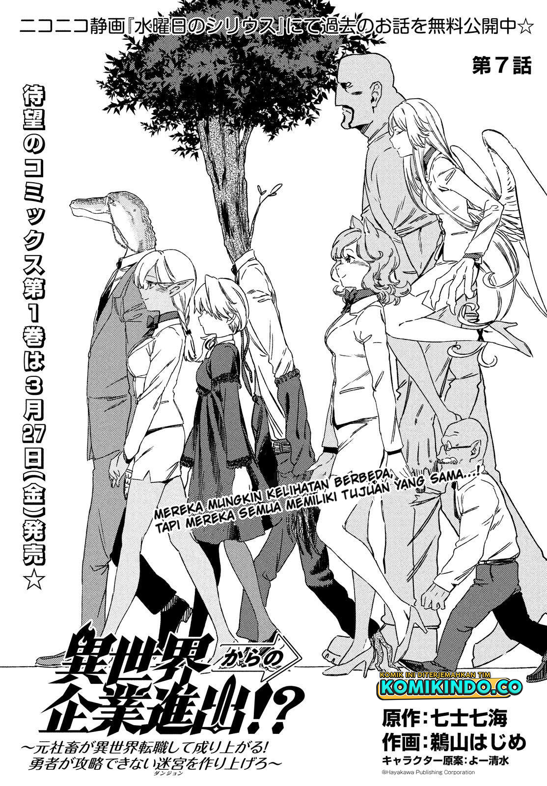 Isekai kara no Kigyou Shinshutsu?! Chapter 7.1 - halaman 5