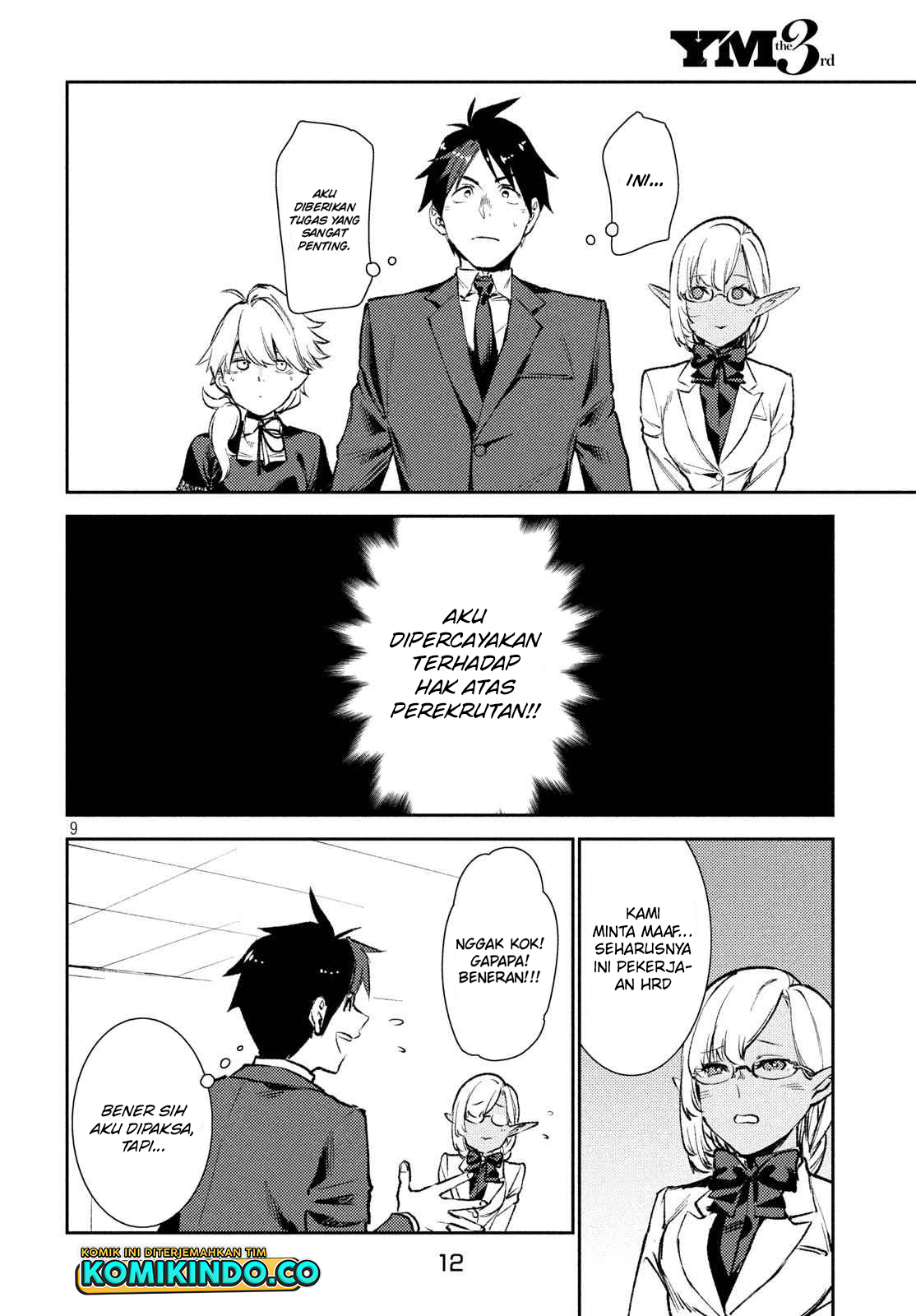 Isekai kara no Kigyou Shinshutsu?! Chapter 8.1 - halaman 10