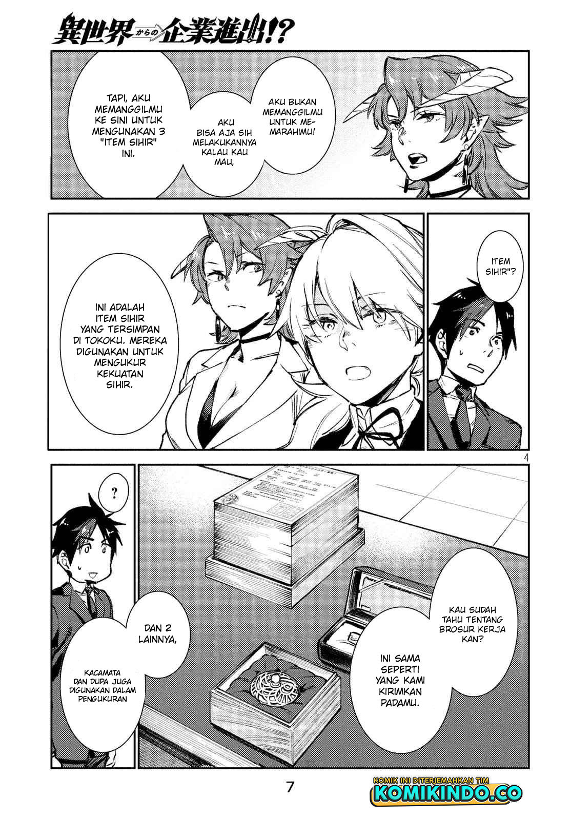 Isekai kara no Kigyou Shinshutsu?! Chapter 8.1 - halaman 5