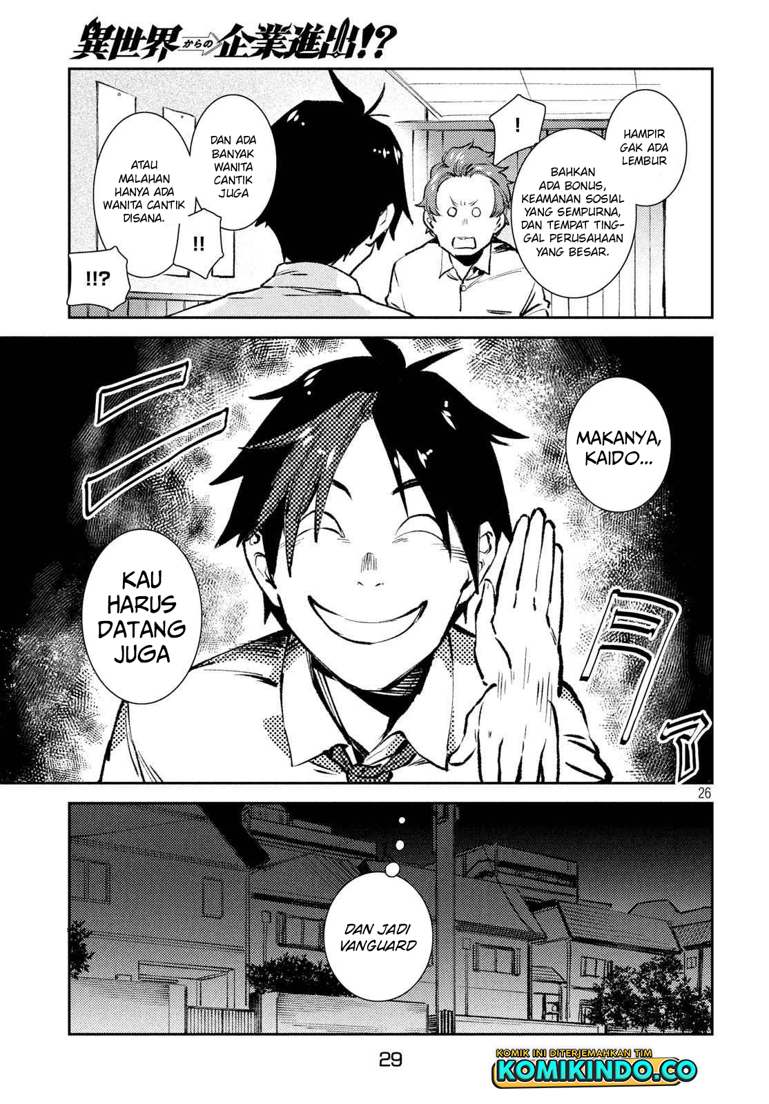 Isekai kara no Kigyou Shinshutsu?! Chapter 8.2 - halaman 12