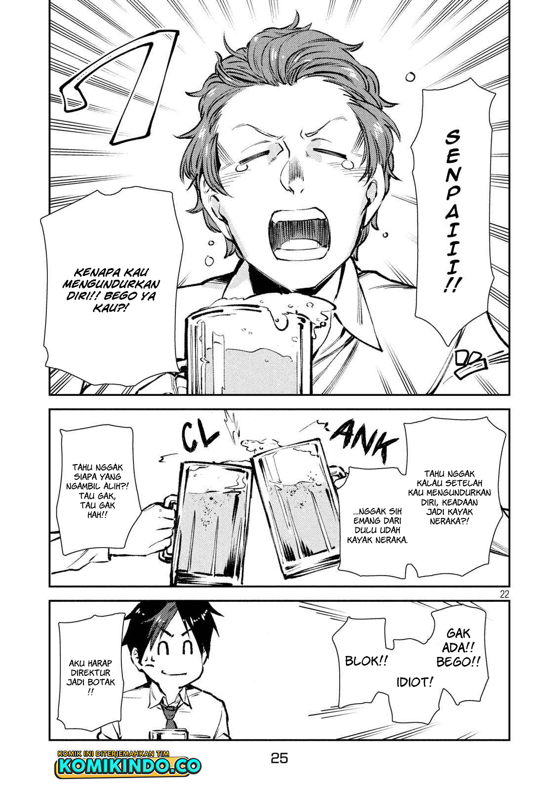 Isekai kara no Kigyou Shinshutsu?! Chapter 8.2 - halaman 8