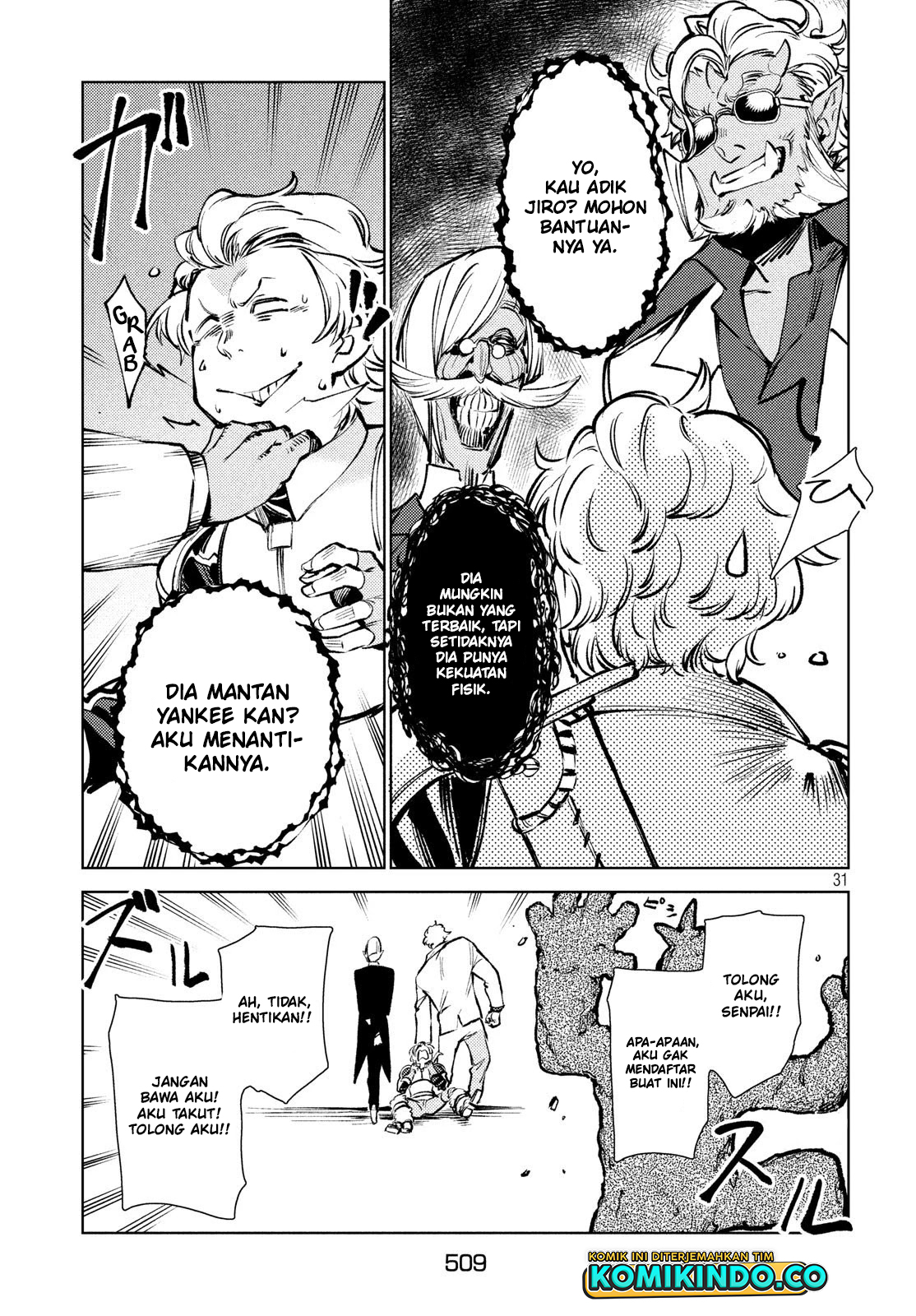 Isekai kara no Kigyou Shinshutsu?! Chapter 9.2 - halaman 17