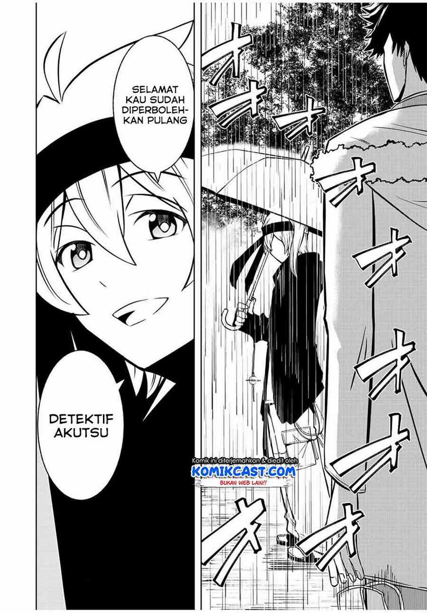 Isekai Kenja no Mazoku Hanzai Chousa Chapter 1.1 - halaman 12