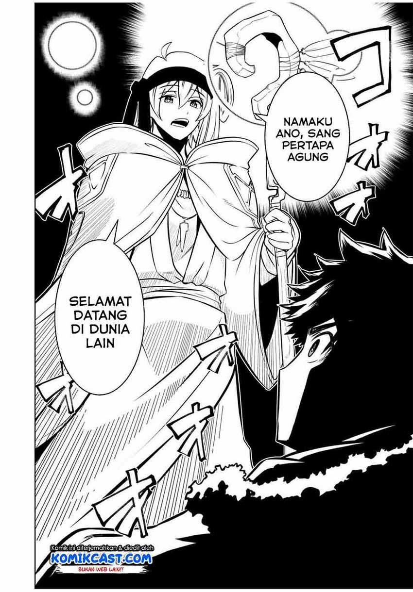 Isekai Kenja no Mazoku Hanzai Chousa Chapter 1.1 - halaman 4