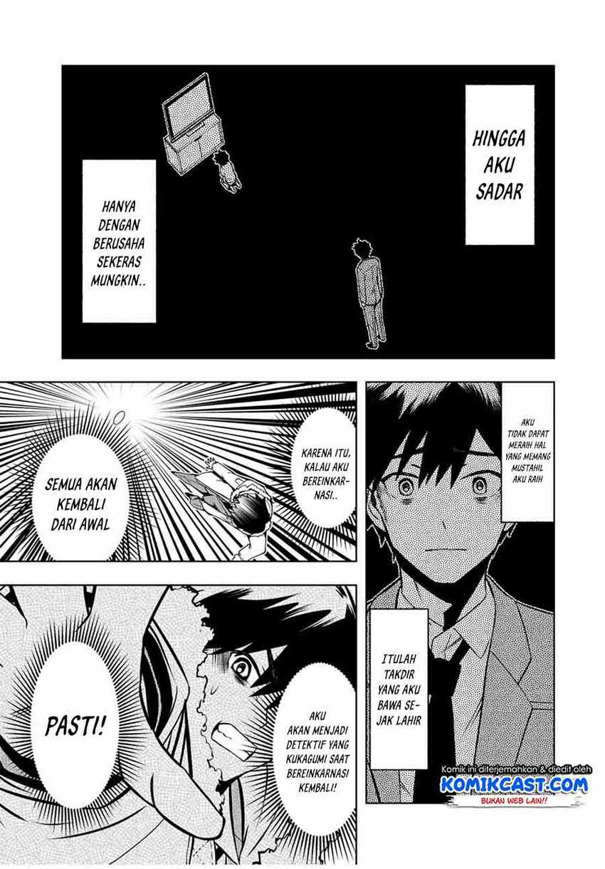 Isekai Kenja no Mazoku Hanzai Chousa Chapter 1.1 - halaman 9