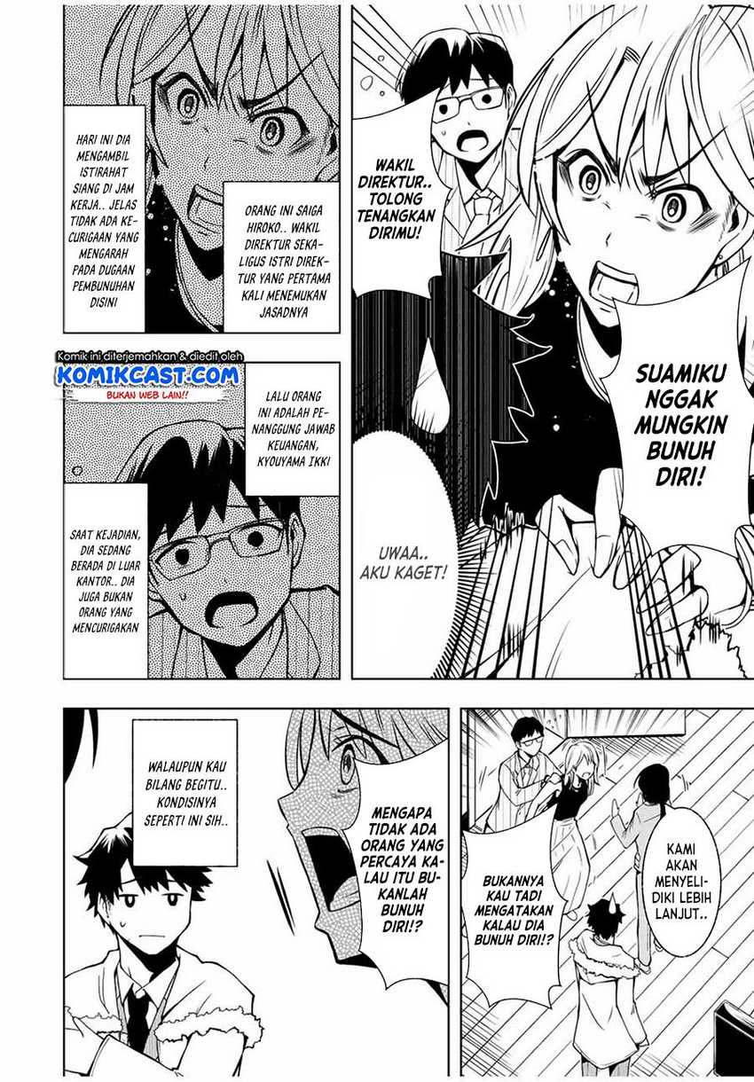 Isekai Kenja no Mazoku Hanzai Chousa Chapter 1.2 - halaman 10