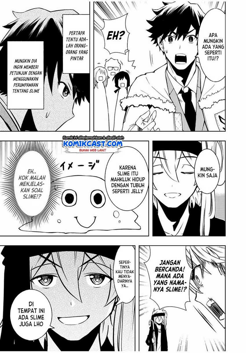 Isekai Kenja no Mazoku Hanzai Chousa Chapter 1.2 - halaman 13