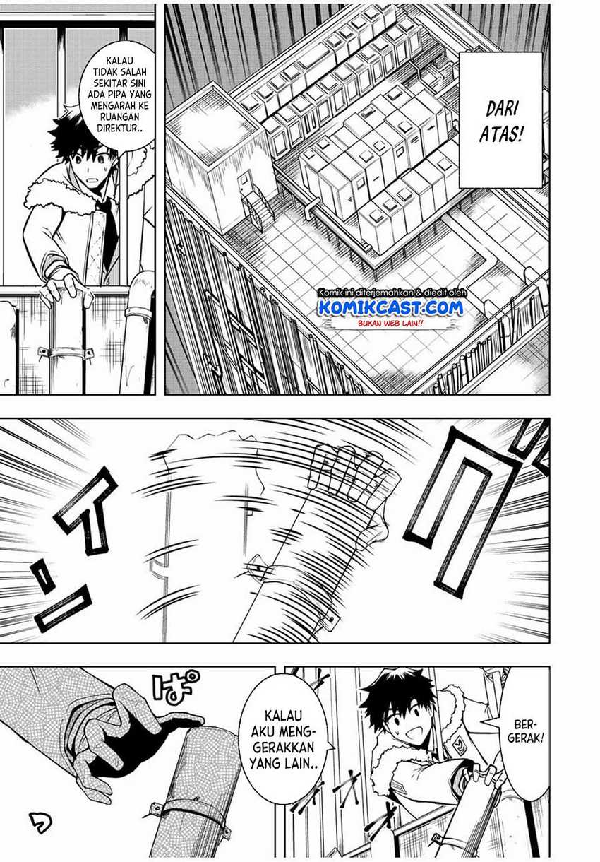 Isekai Kenja no Mazoku Hanzai Chousa Chapter 1.2 - halaman 23