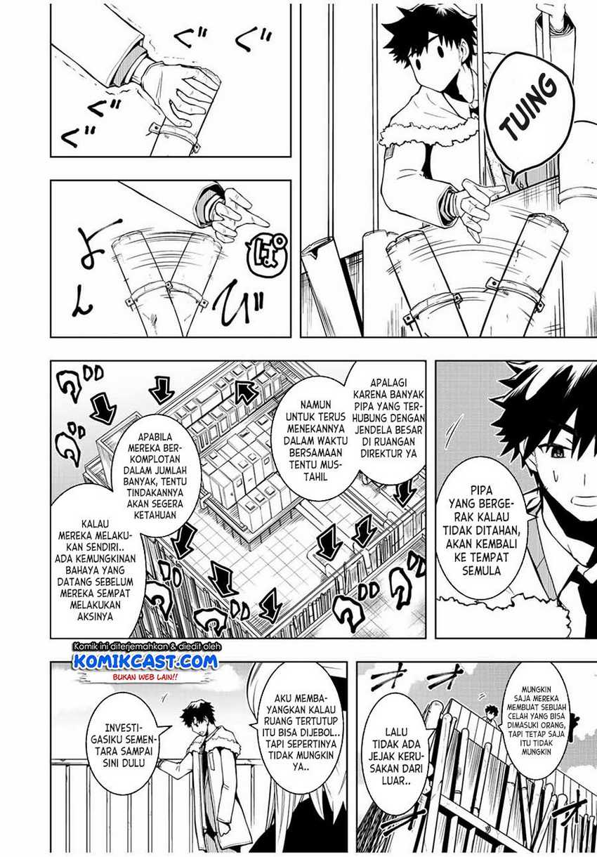 Isekai Kenja no Mazoku Hanzai Chousa Chapter 1.2 - halaman 24