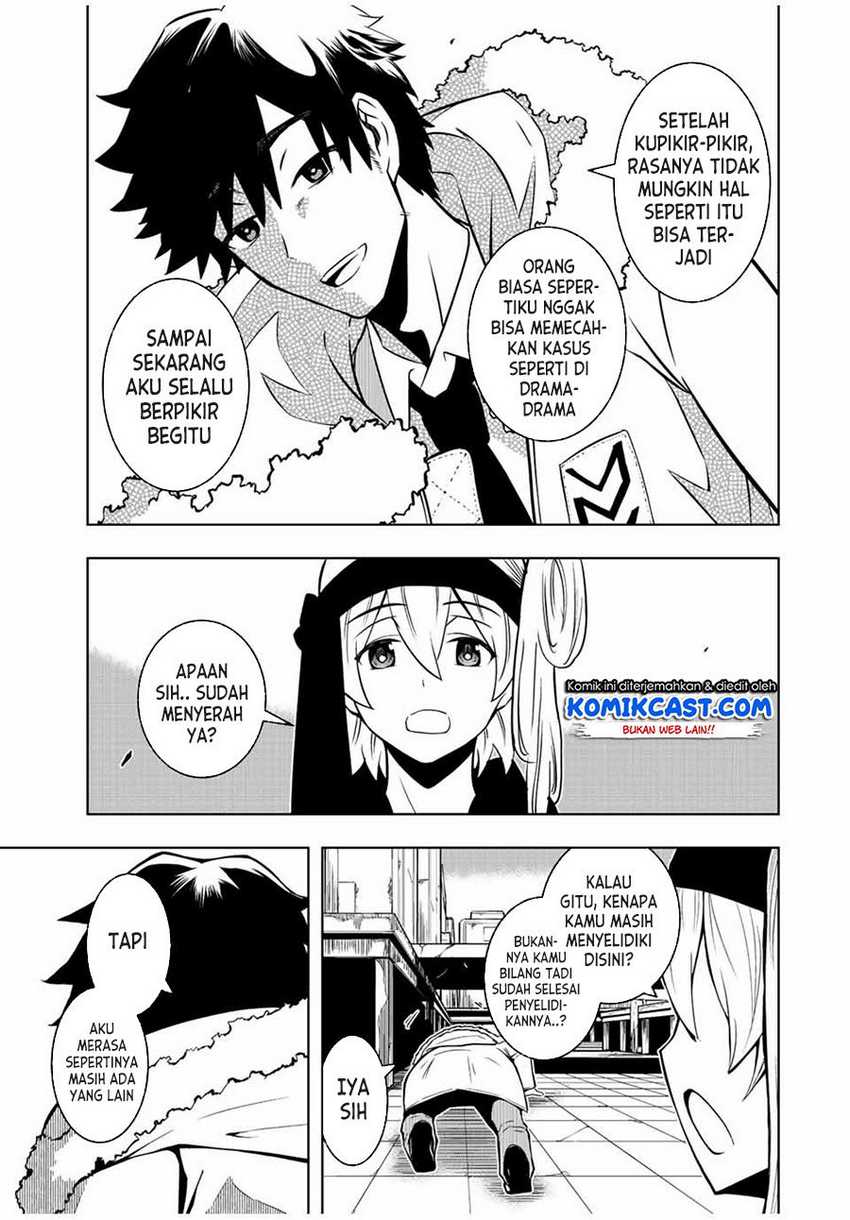 Isekai Kenja no Mazoku Hanzai Chousa Chapter 1.2 - halaman 25