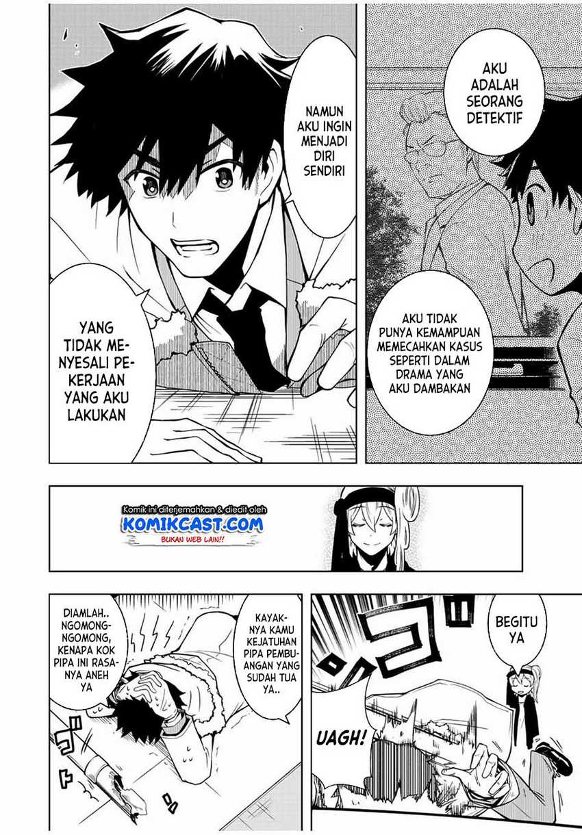 Isekai Kenja no Mazoku Hanzai Chousa Chapter 1.2 - halaman 26