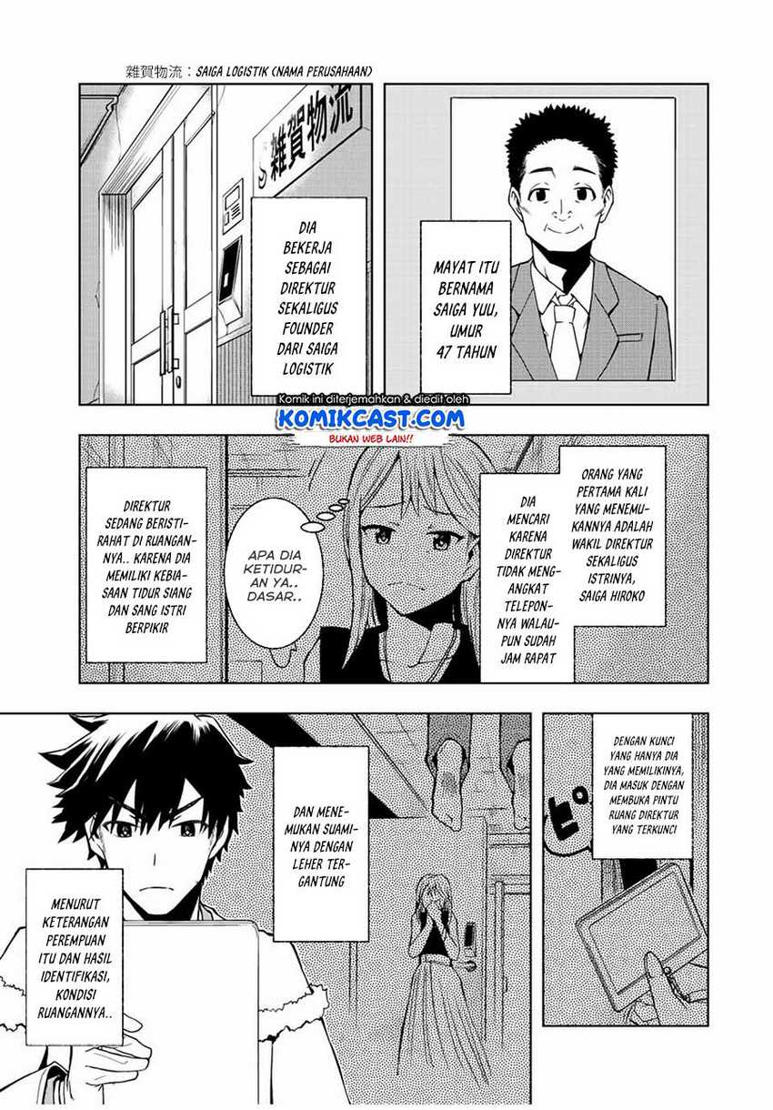 Isekai Kenja no Mazoku Hanzai Chousa Chapter 1.2 - halaman 3